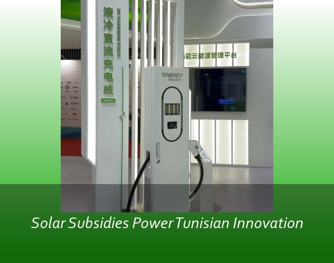 Solar Subsidies Power Tunisian Innovation