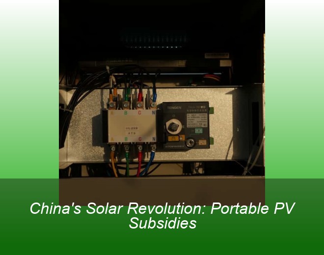 China's Solar Revolution: Portable PV Subsidies